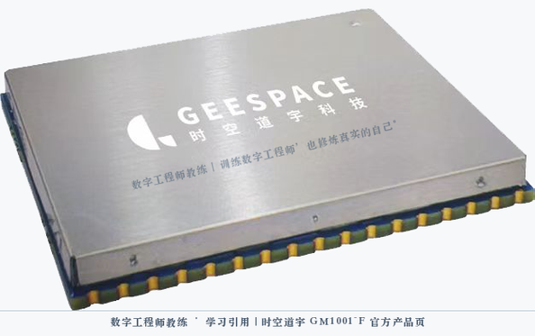 时空道宇卫星物联网技术拆解 从星座架构到物联网服务的全面解析